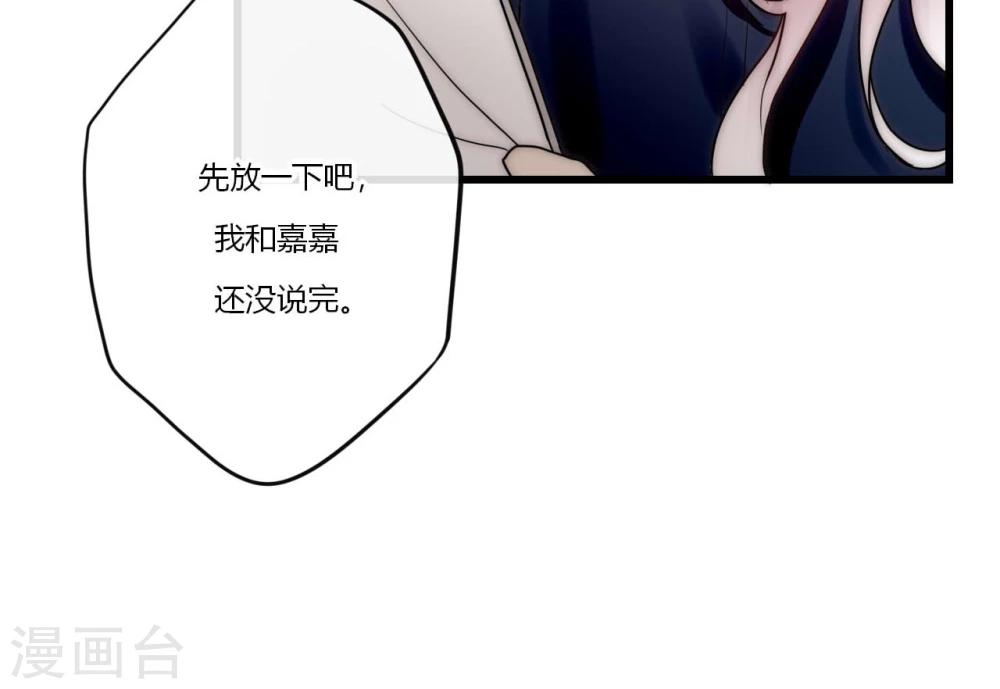 第70话 好喜欢你知不知道-第71话