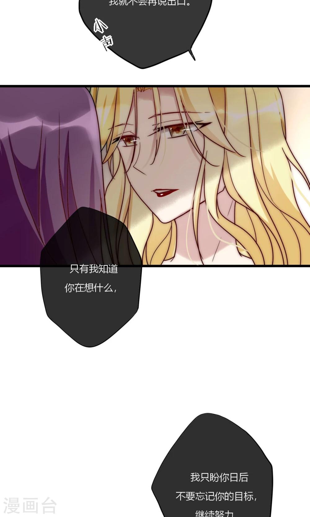 第70话 好喜欢你知不知道-第71话