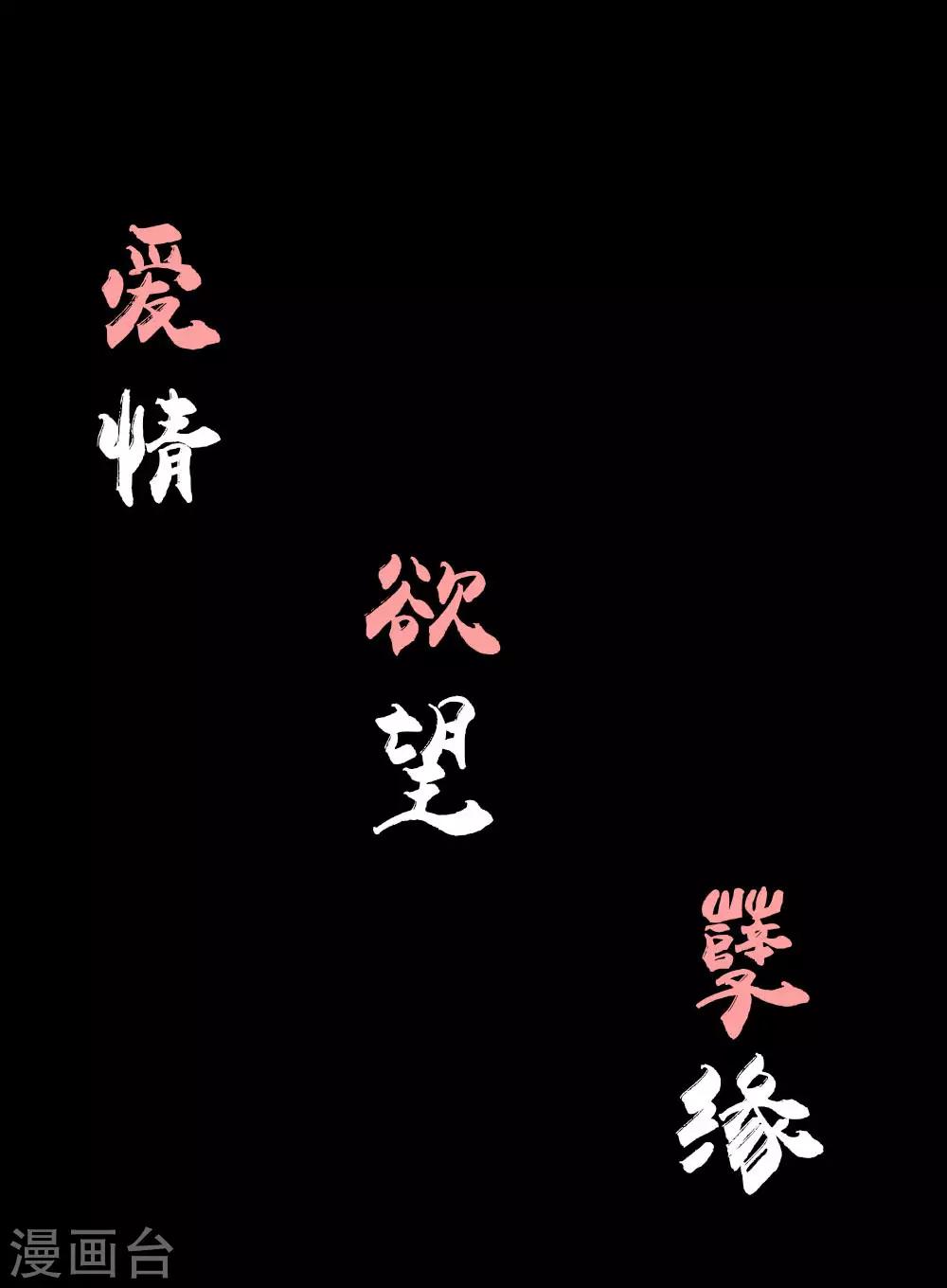 预告-第1话