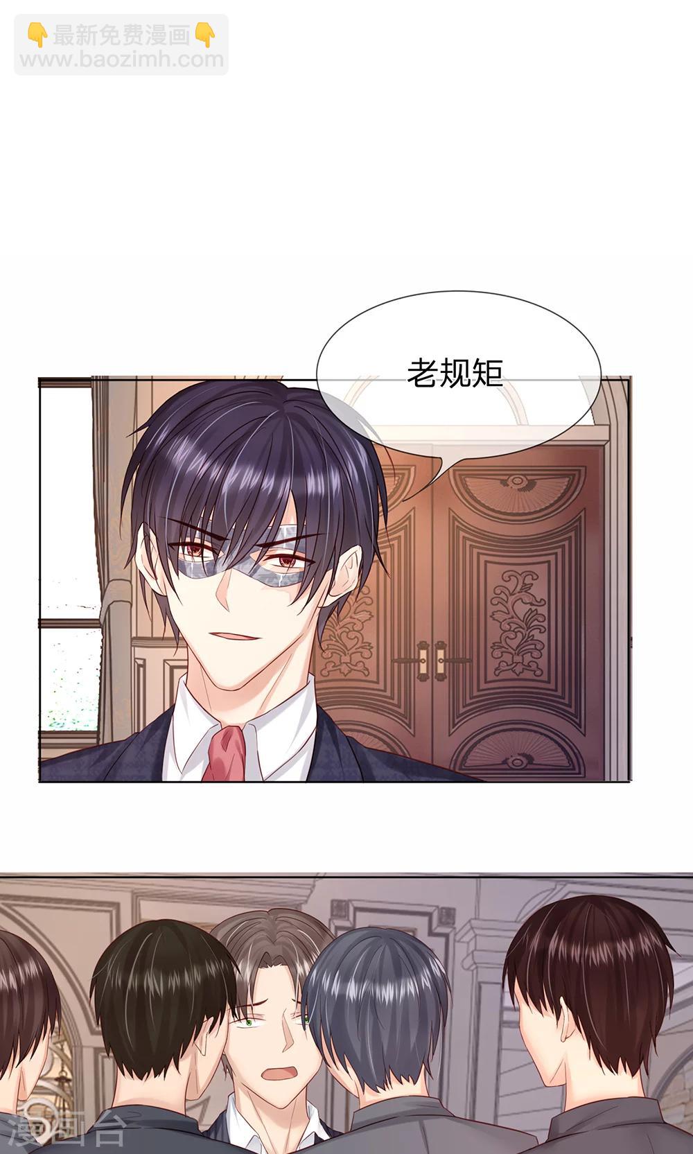 第22话 你救我就是为了侮辱我？-第23话