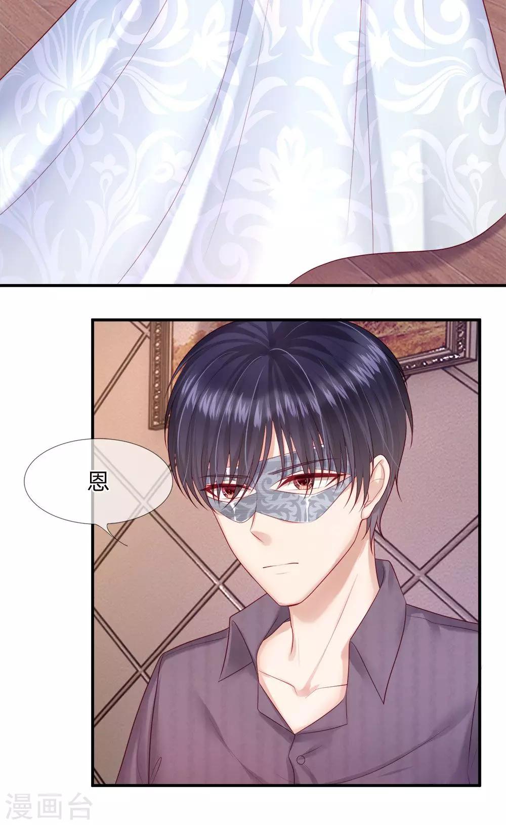 第30话 一个都不许放过-第31话