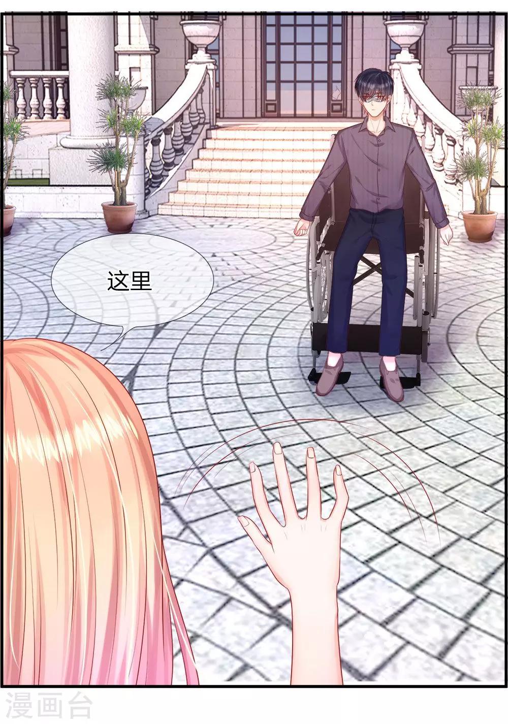 第30话 一个都不许放过-第31话