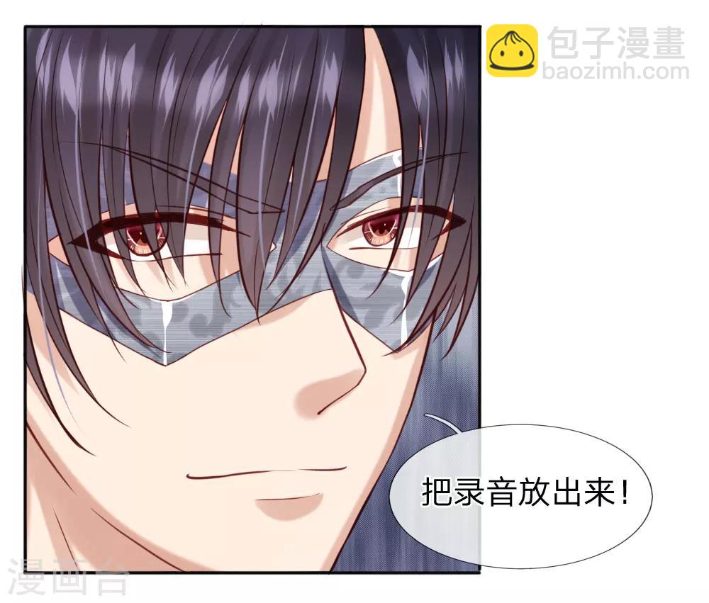第35话 他其实挺好的-第37话