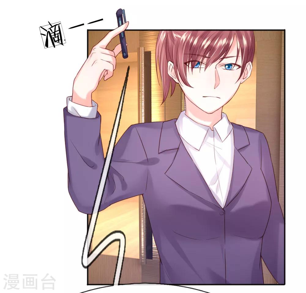 第35话 他其实挺好的-第37话