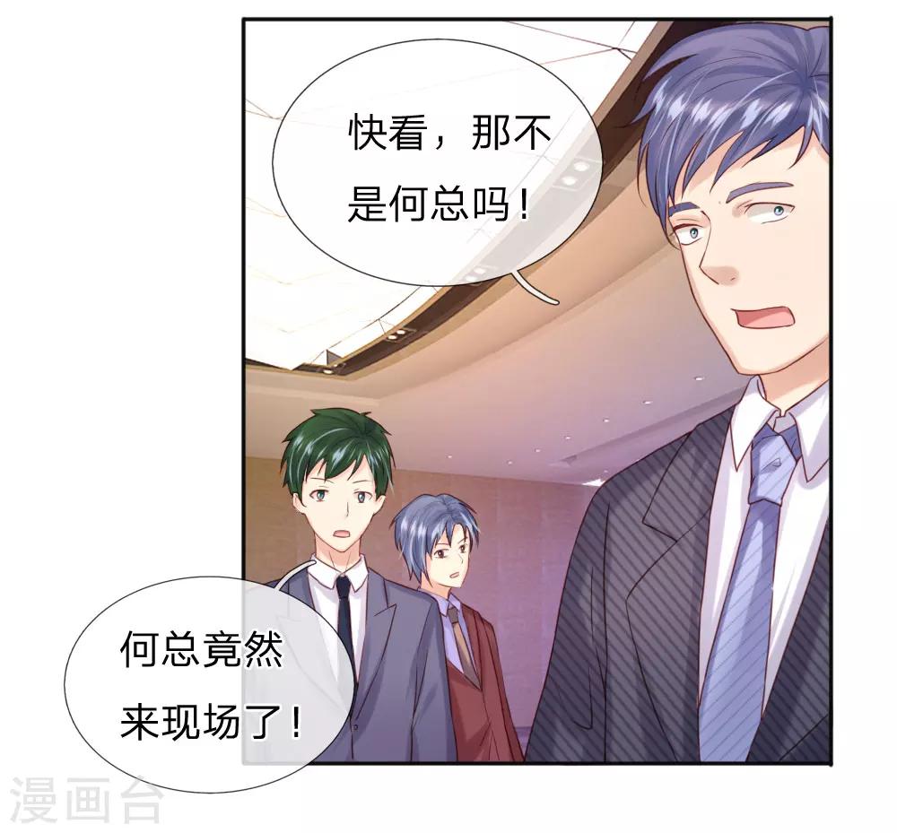 第35话 他其实挺好的-第37话