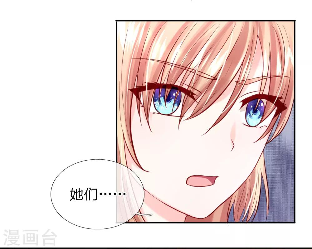 第35话 他其实挺好的-第37话