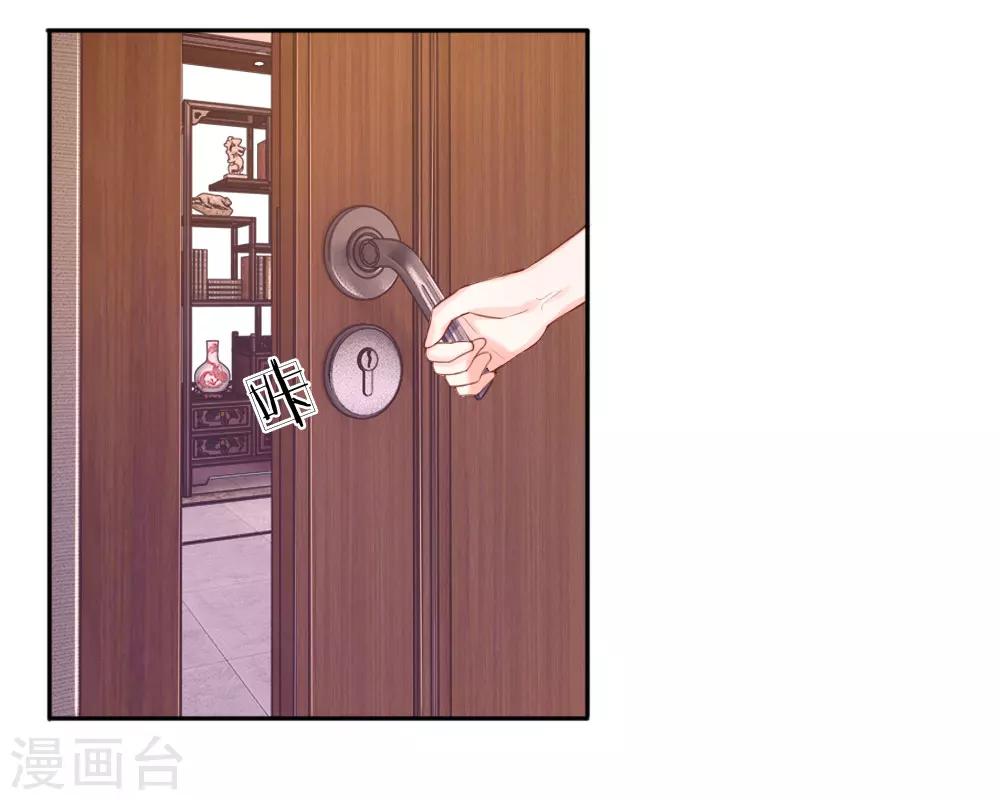 第37话 何璟琛受伤了-第39话