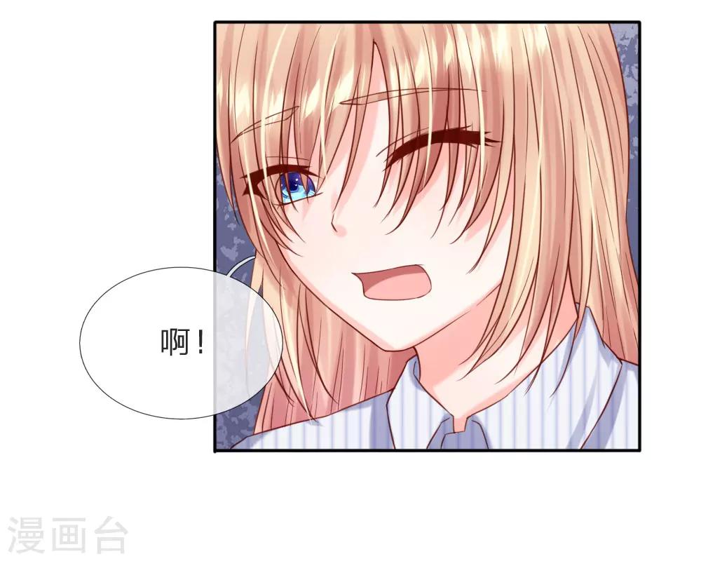 第37话 何璟琛受伤了-第39话