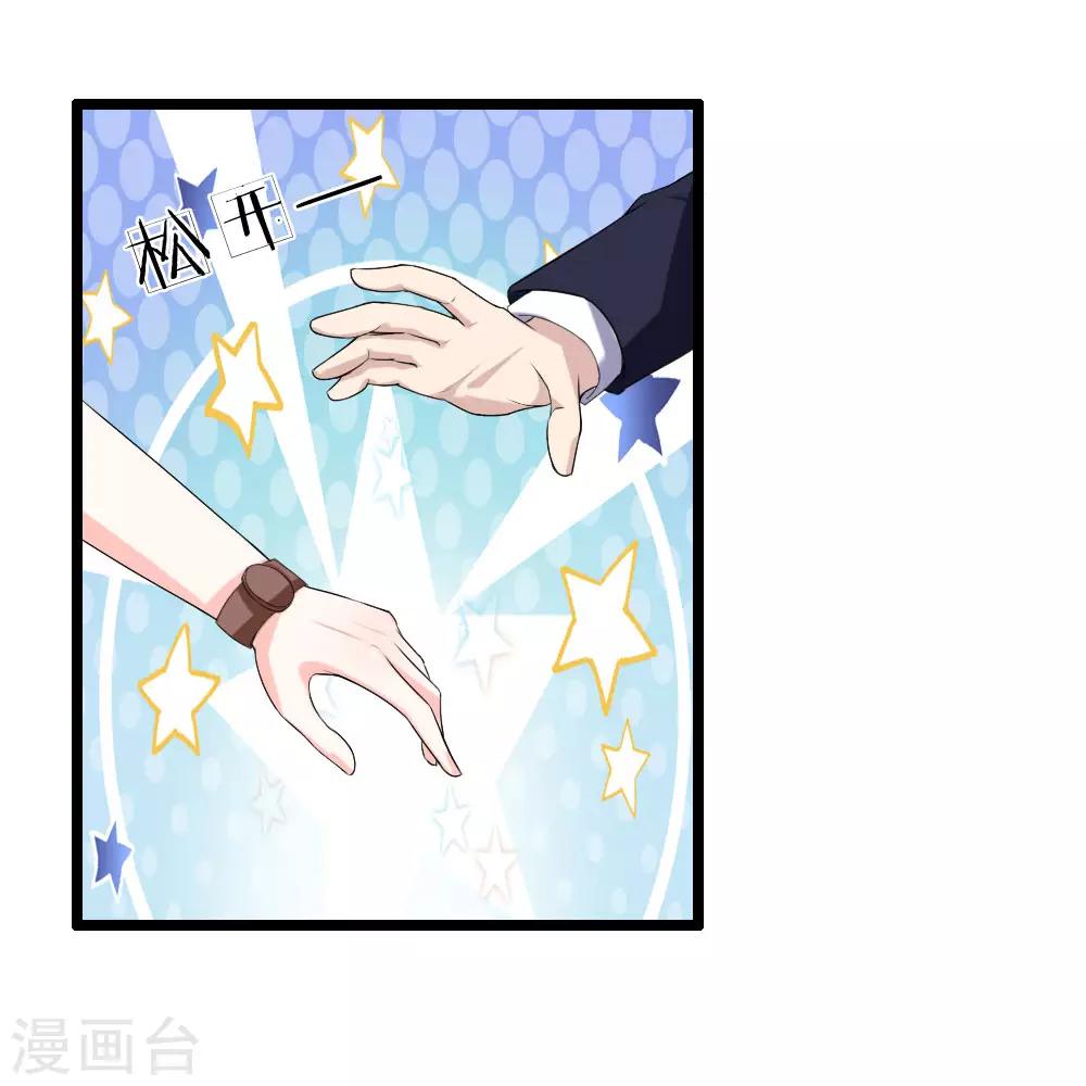 第41话 多管闲事-第43话