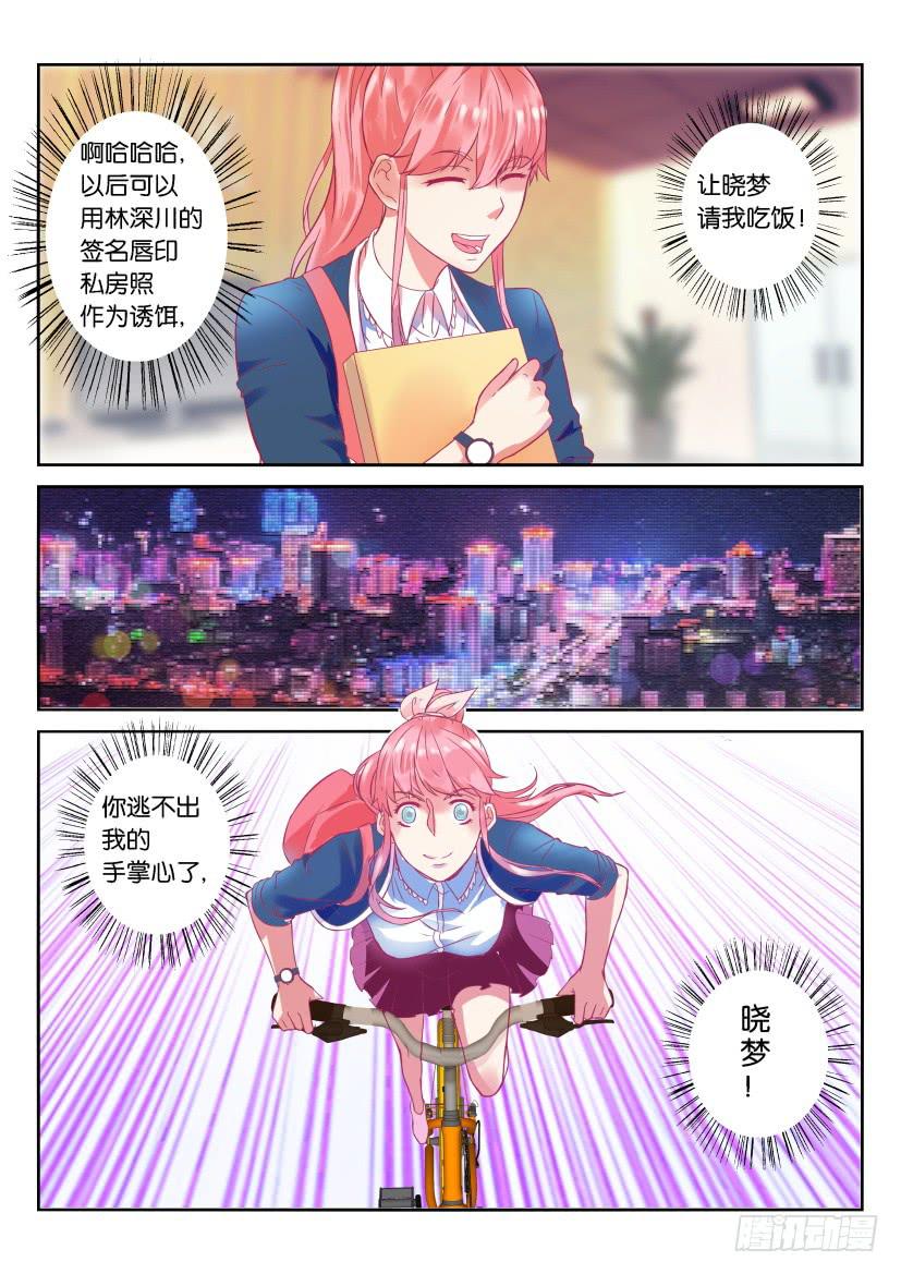 第一回-第1话