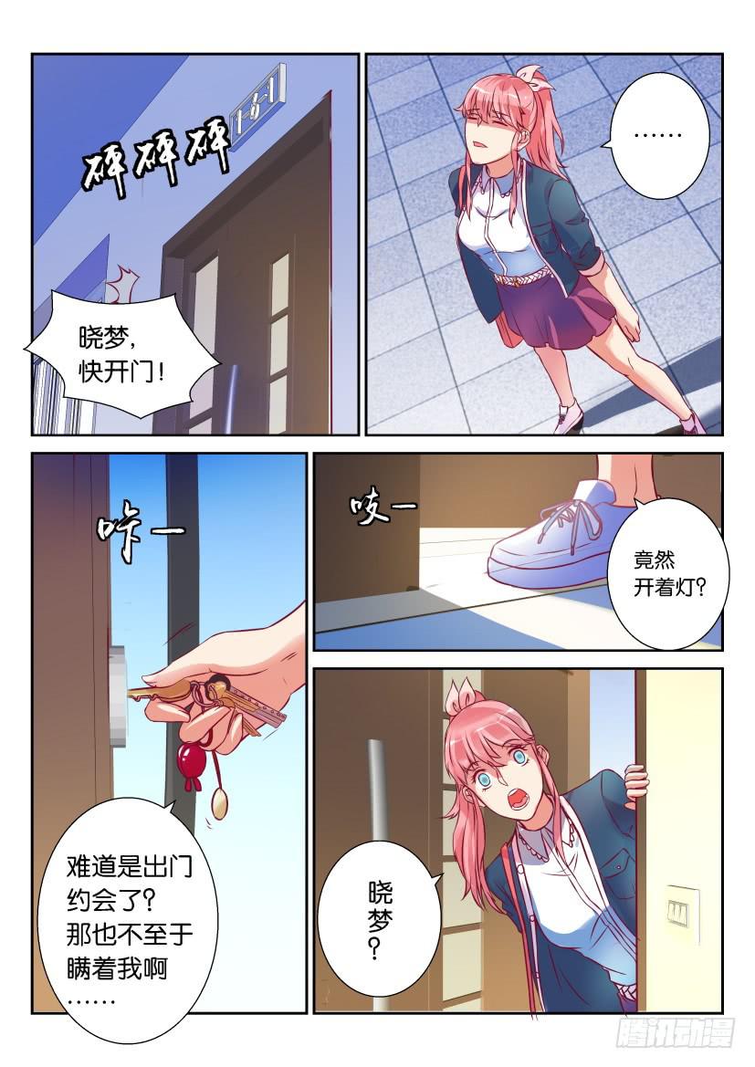 第一回-第1话