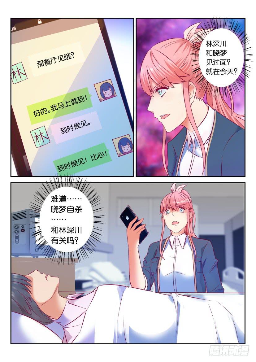 第一回-第1话