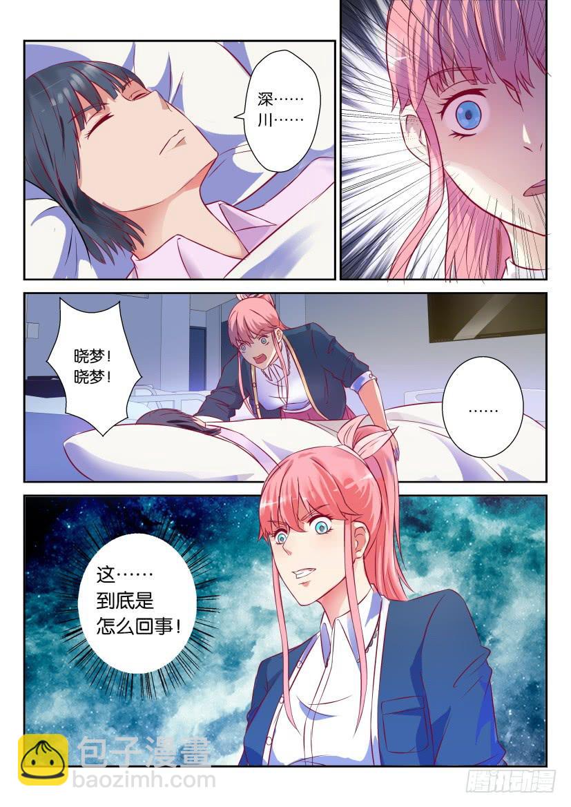 第一回-第1话