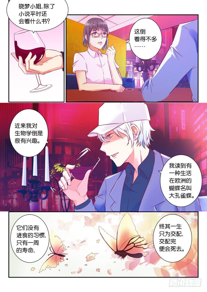 第一回-第1话