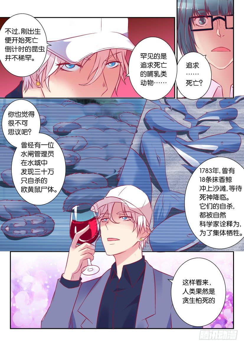第一回-第1话