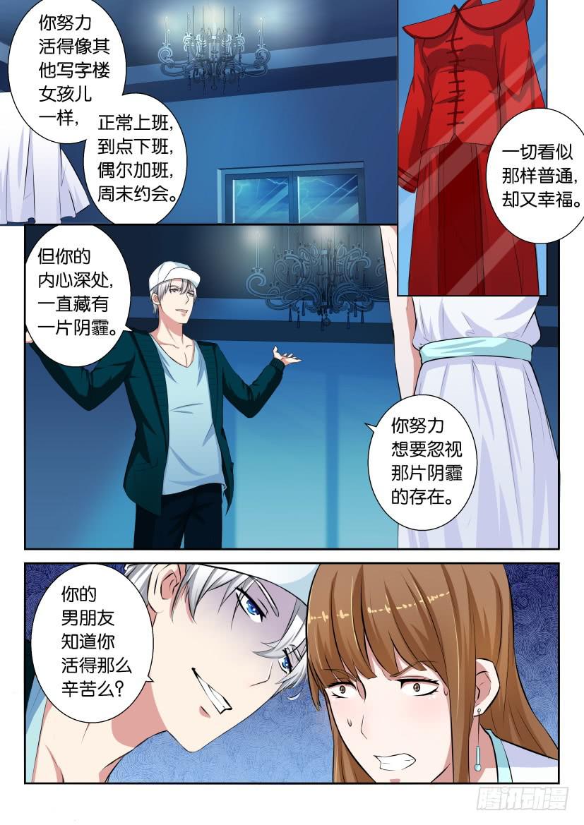 第十一回-第11话