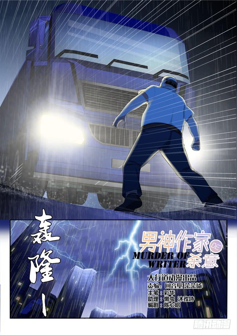 第十一回-第11话