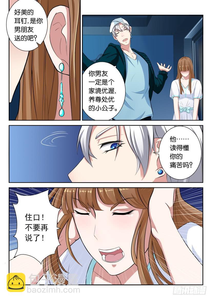 第十一回-第11话
