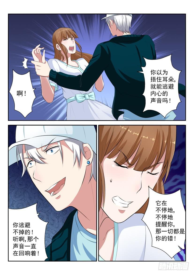 第十一回-第11话