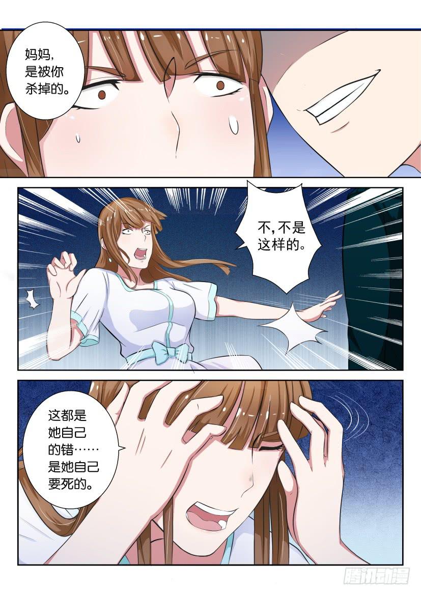 第十一回-第11话