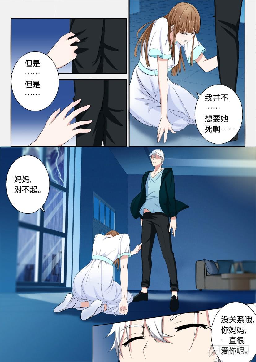 第十一回-第11话