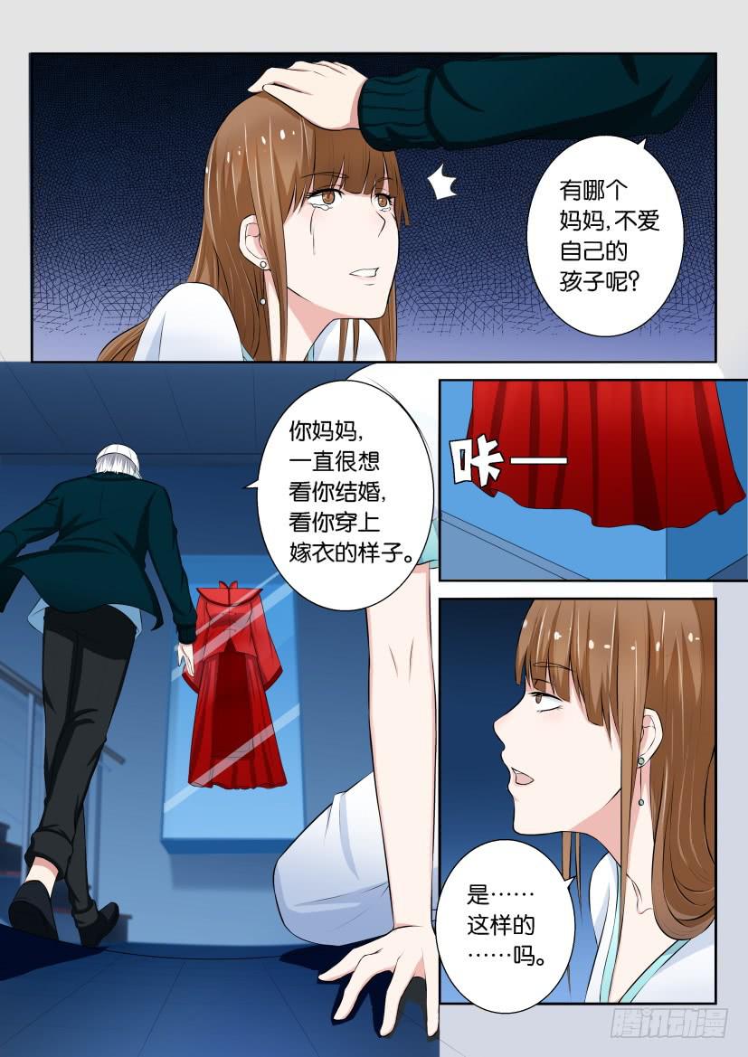 第十一回-第11话