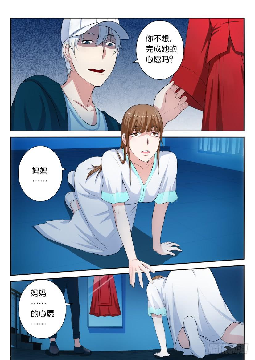 第十一回-第11话