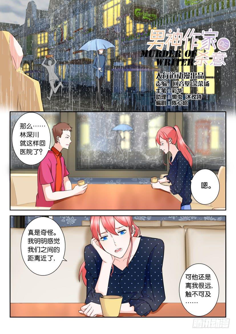 第101回-第101话