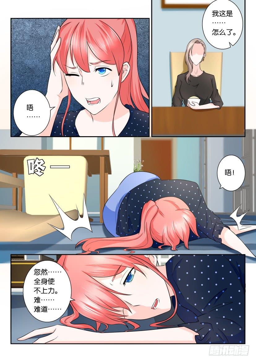 第101回-第101话