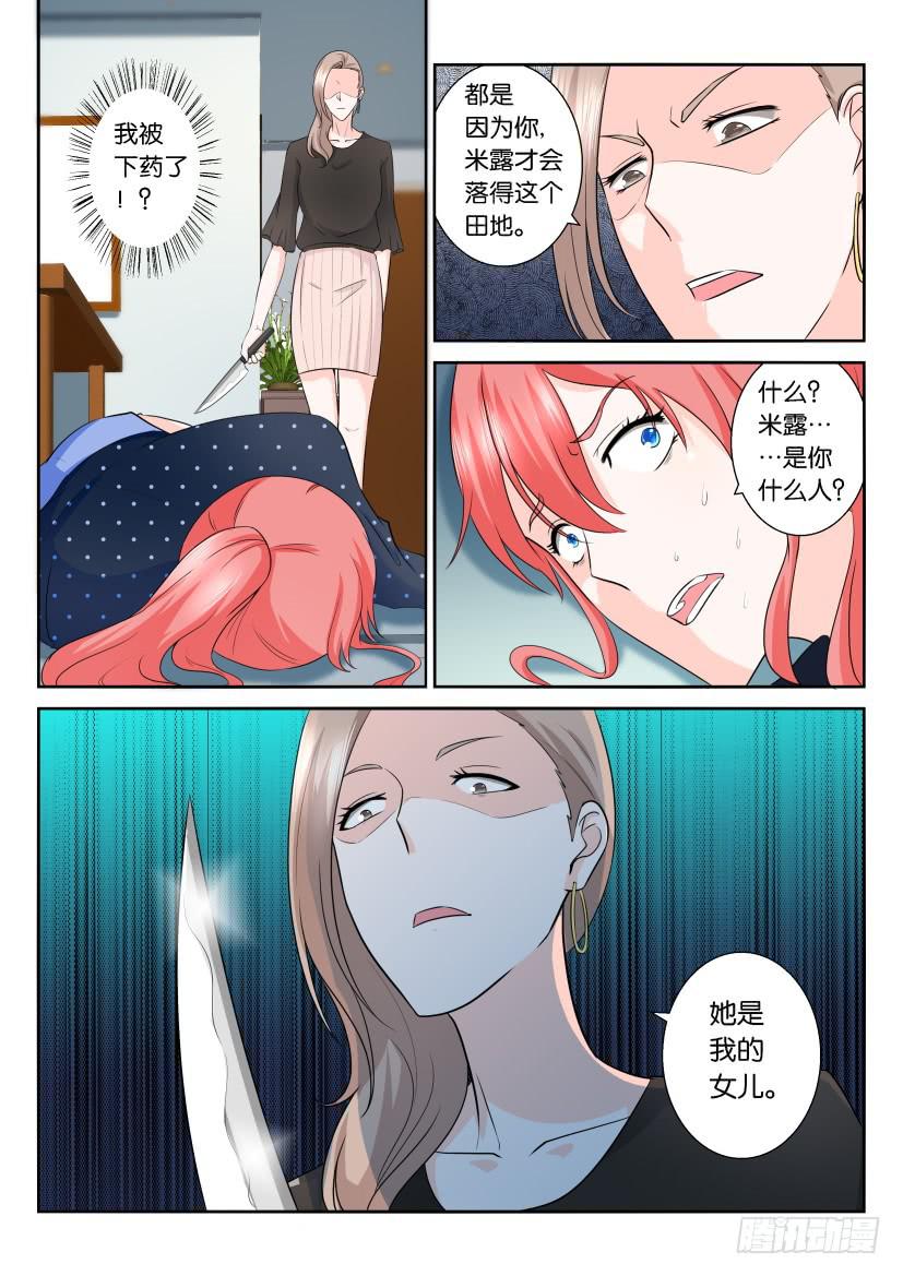 第101回-第101话