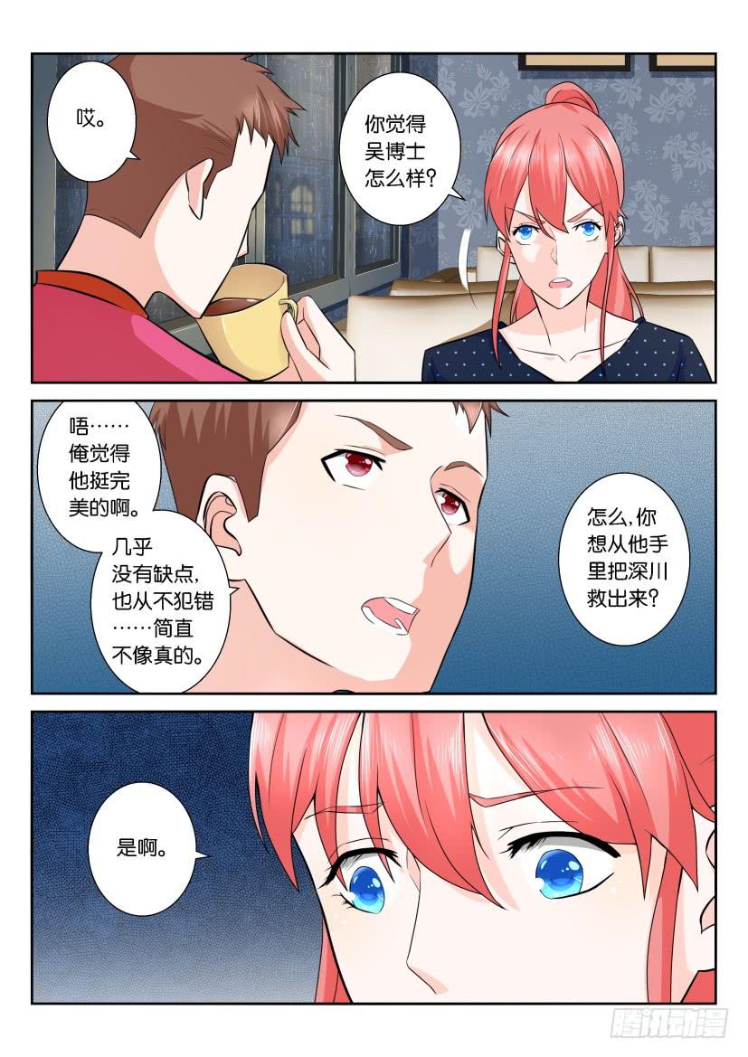 第101回-第101话