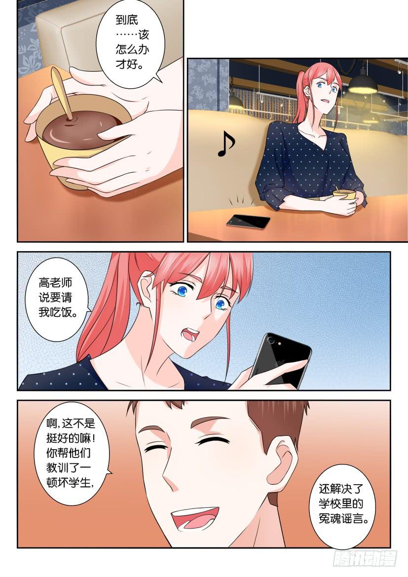 第101回-第101话