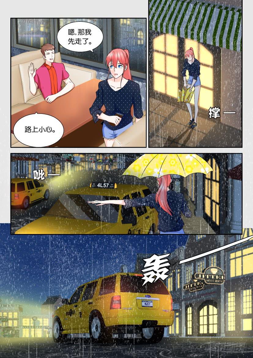 第101回-第101话