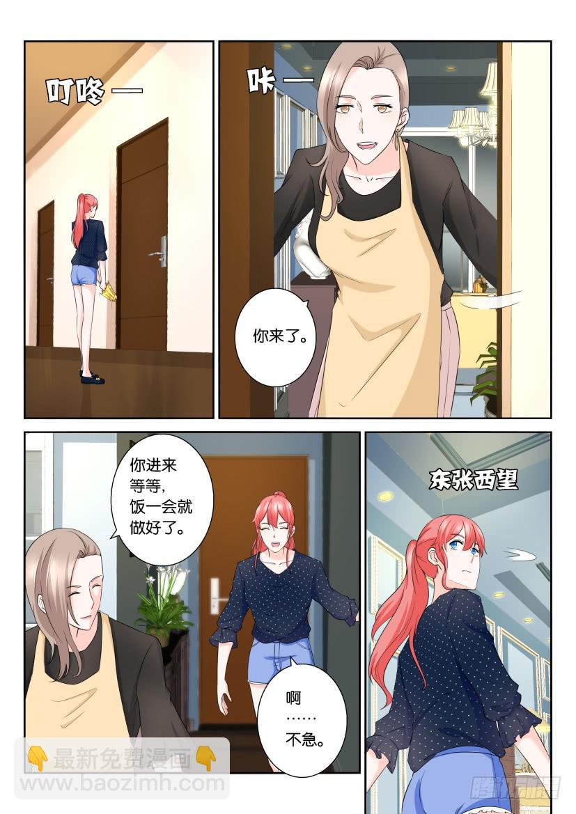 第101回-第101话