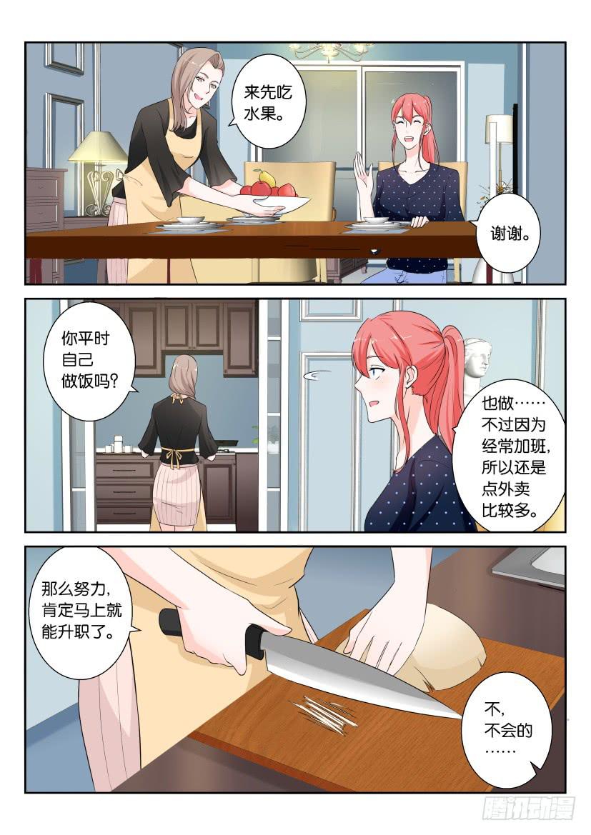 第101回-第101话