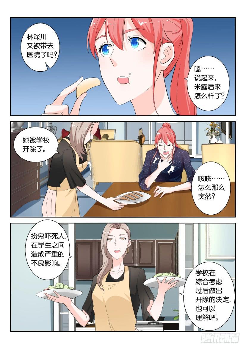 第101回-第101话