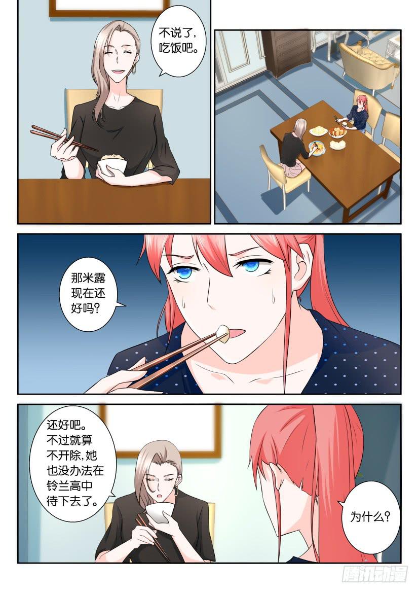 第101回-第101话
