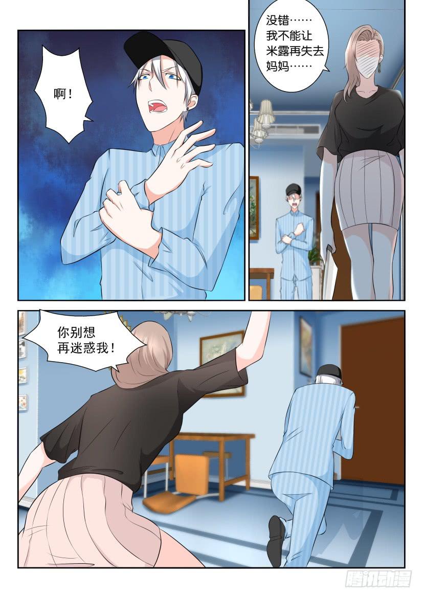 第103回-第103话