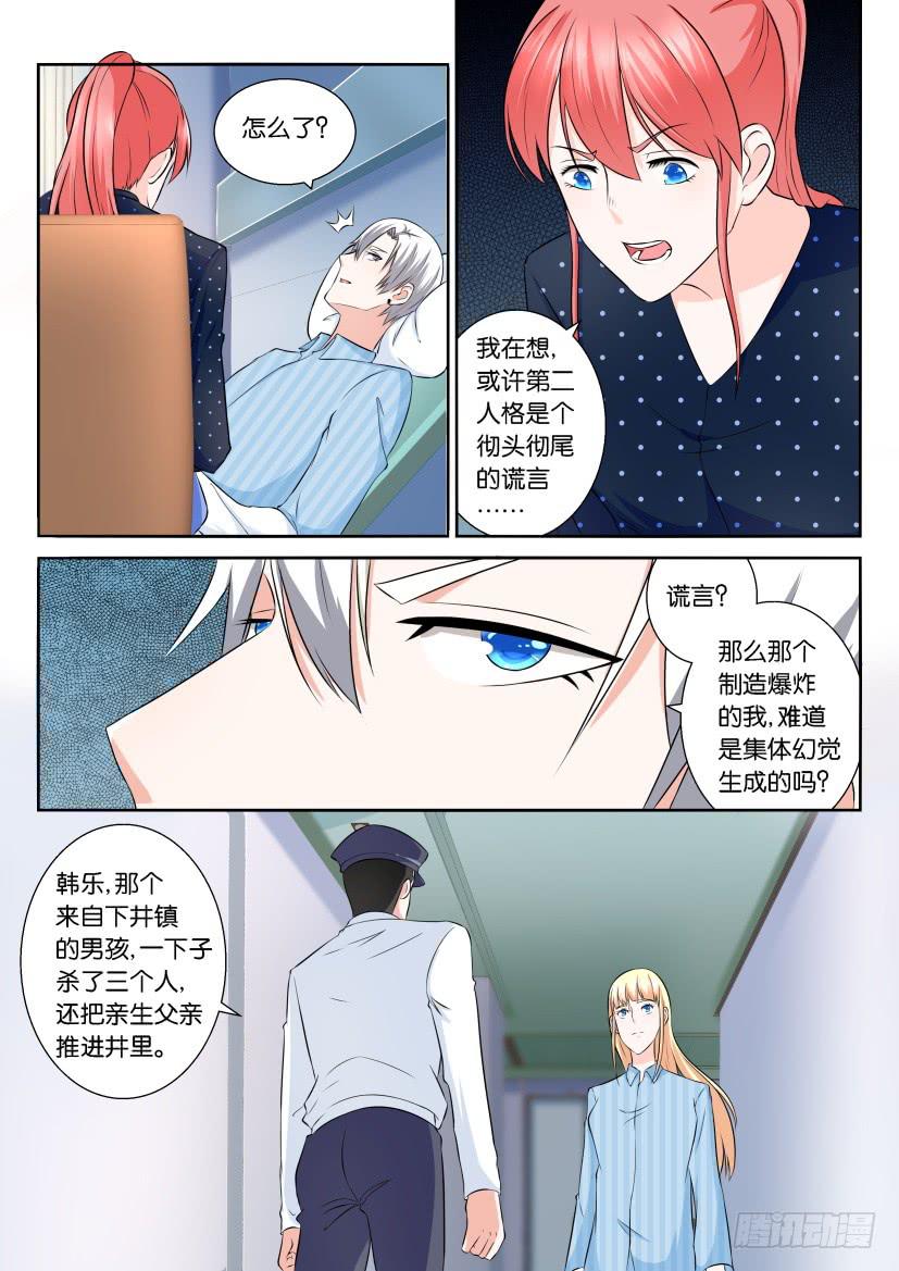 第103回-第103话
