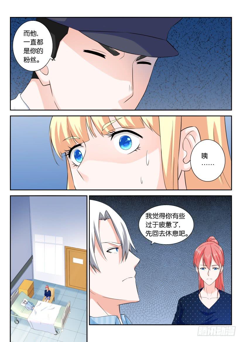 第103回-第103话