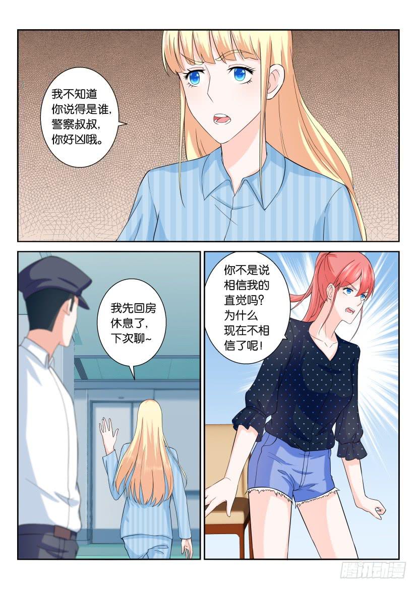 第103回-第103话