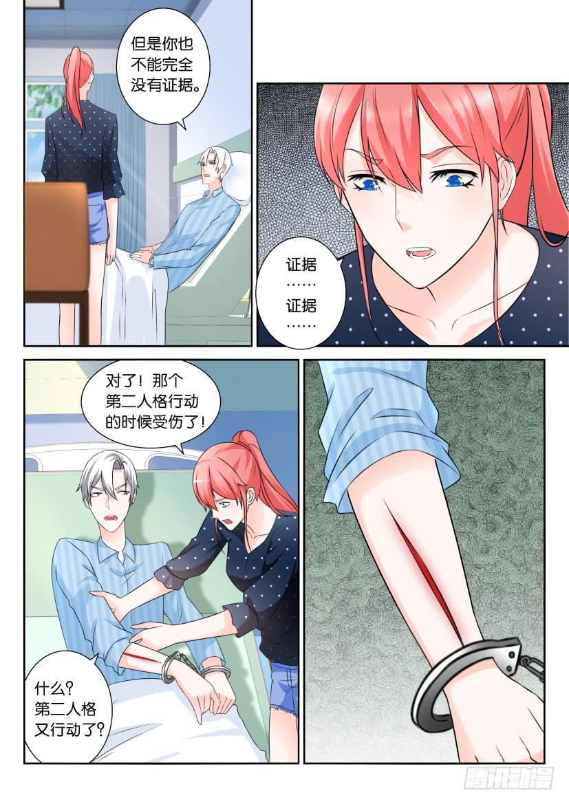 第103回-第103话
