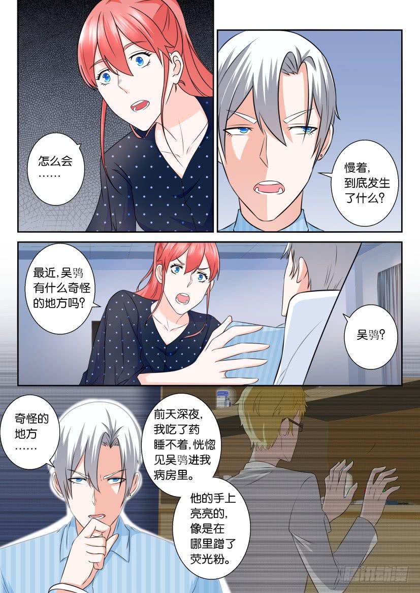 第103回-第103话