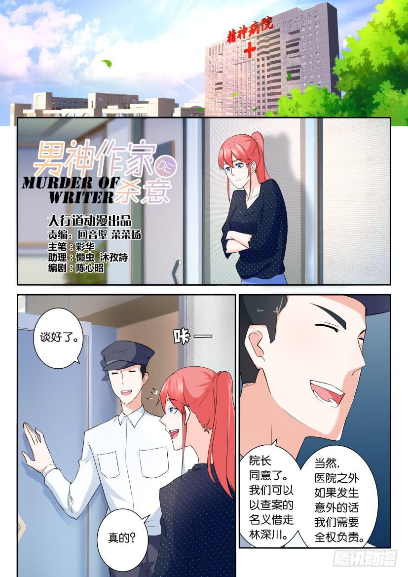 第103回-第103话