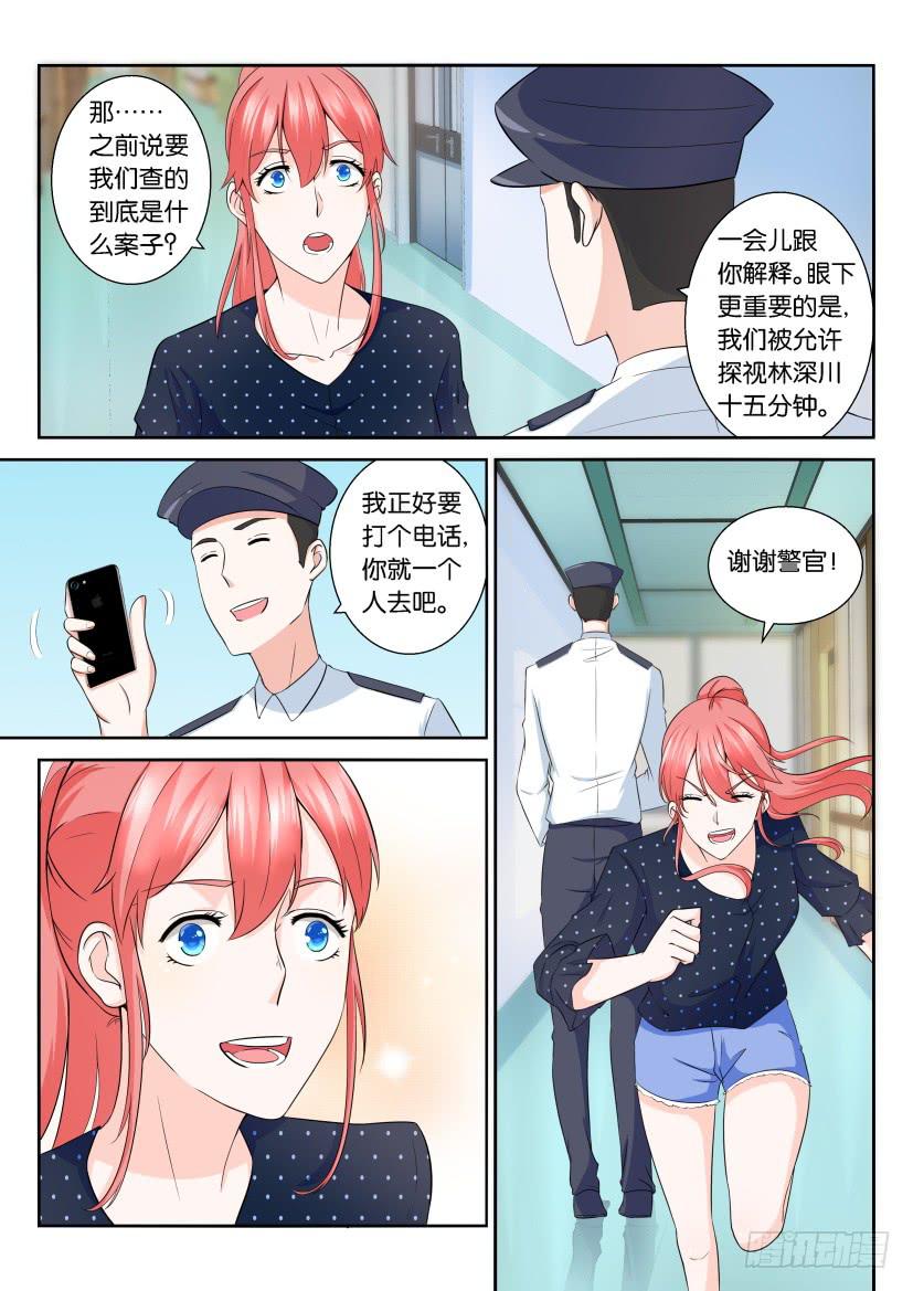 第103回-第103话