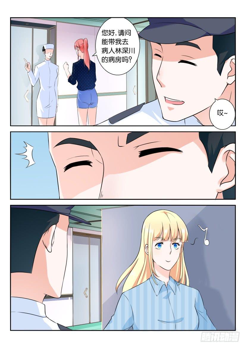 第103回-第103话