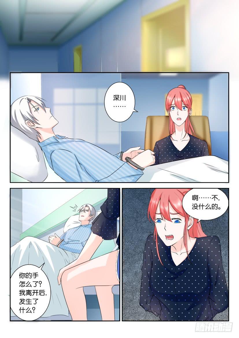 第103回-第103话
