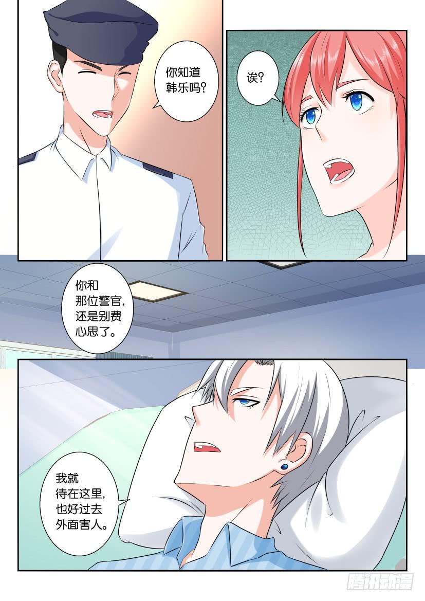 第103回-第103话