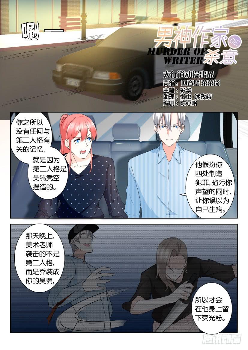 第105回-第105话