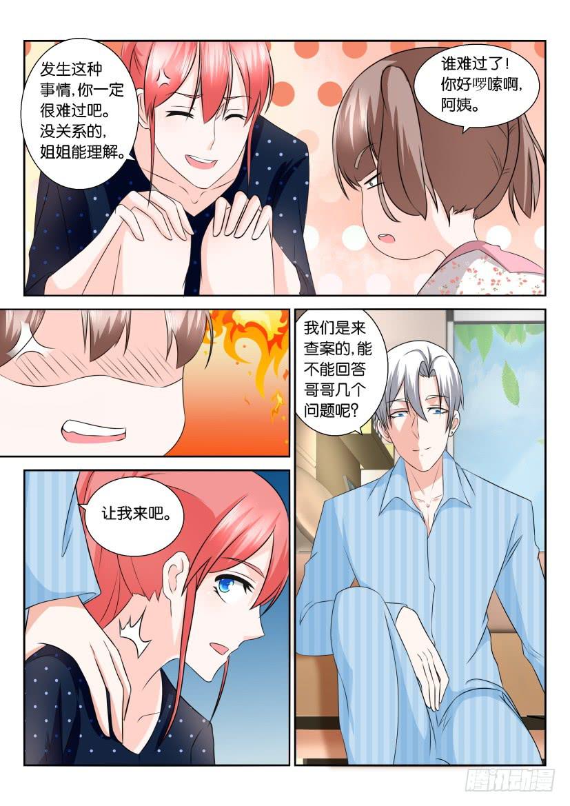 第105回-第105话